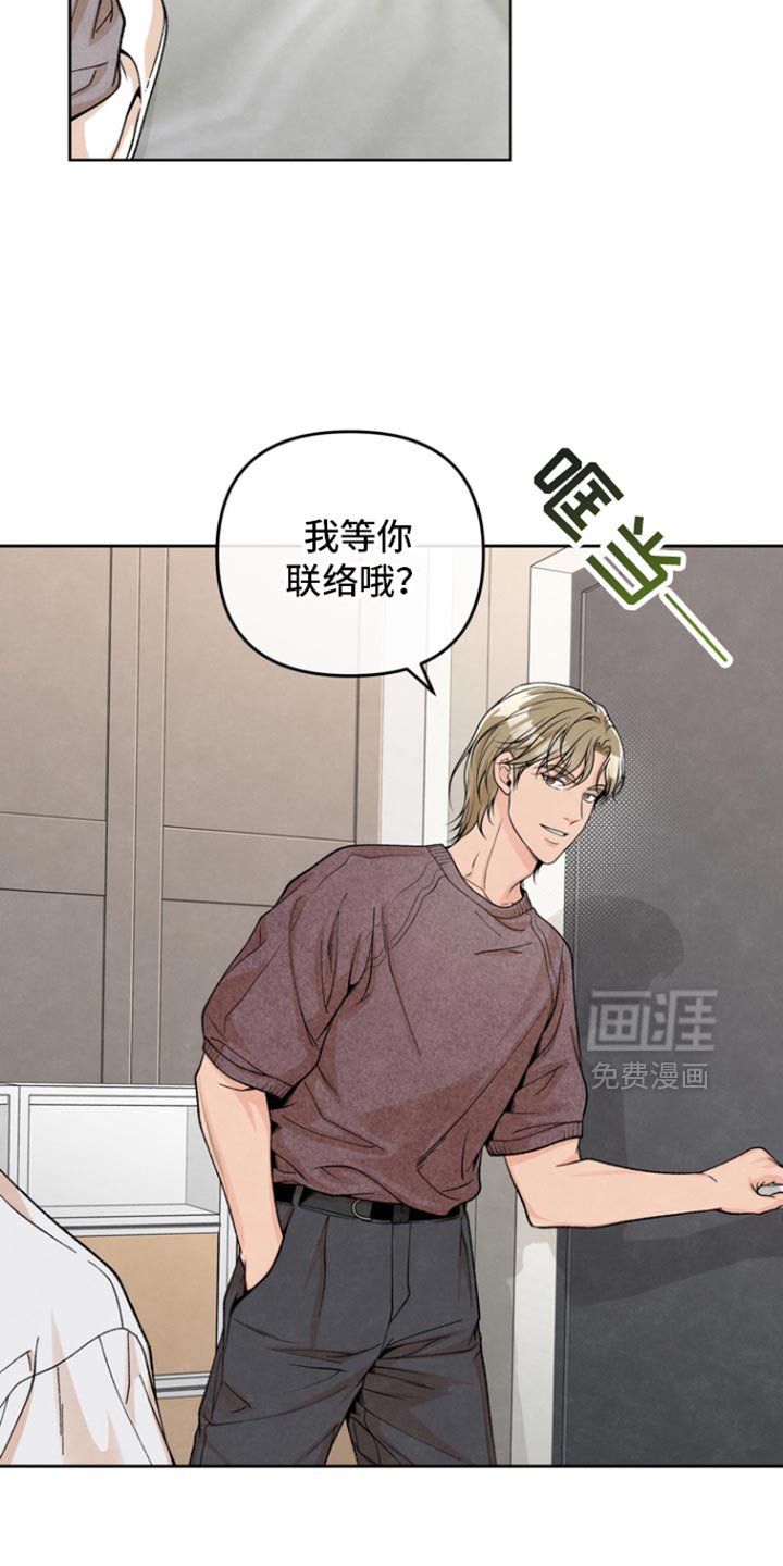 第46章：交易