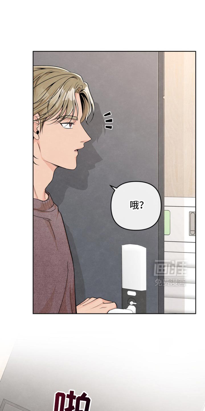第46章：交易