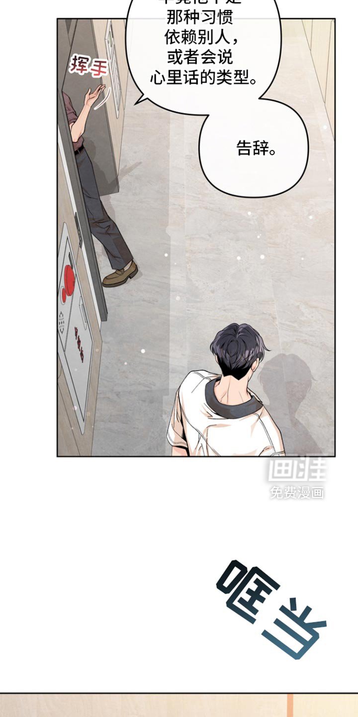 第46章：交易