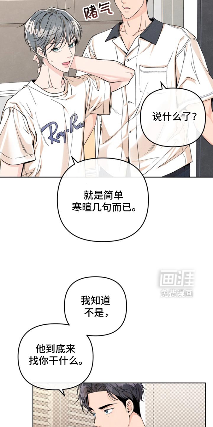 第47章：对他还有留恋