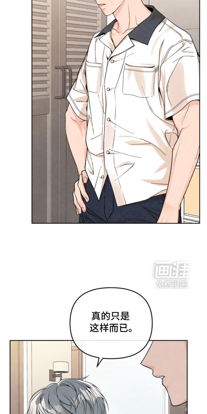 第47章：对他还有留恋