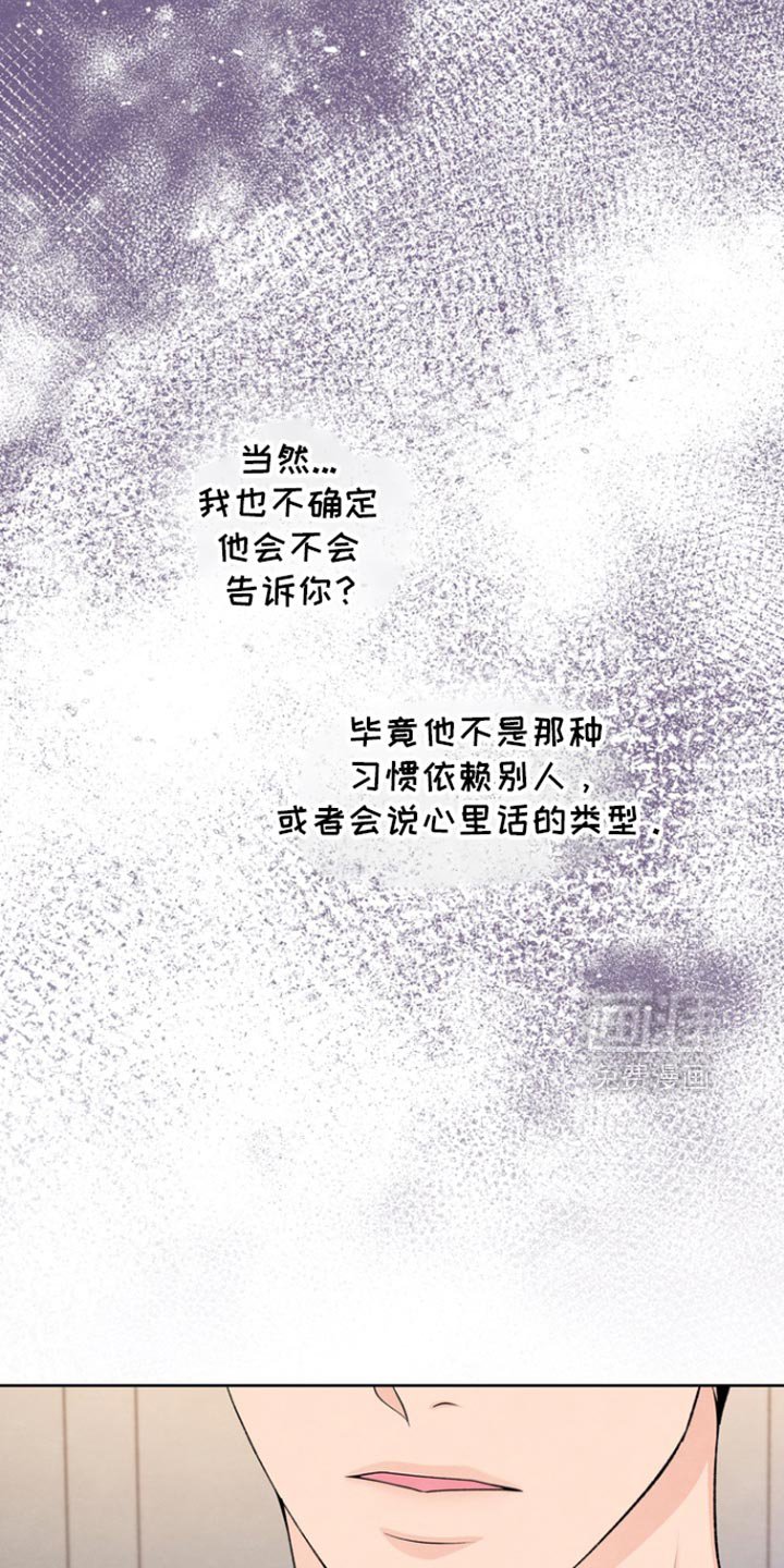 第47章：对他还有留恋