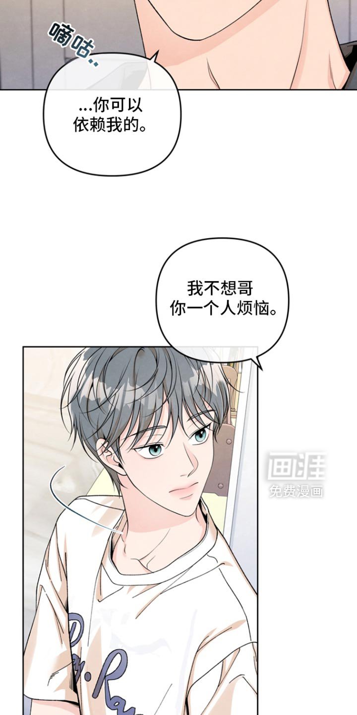 第47章：对他还有留恋