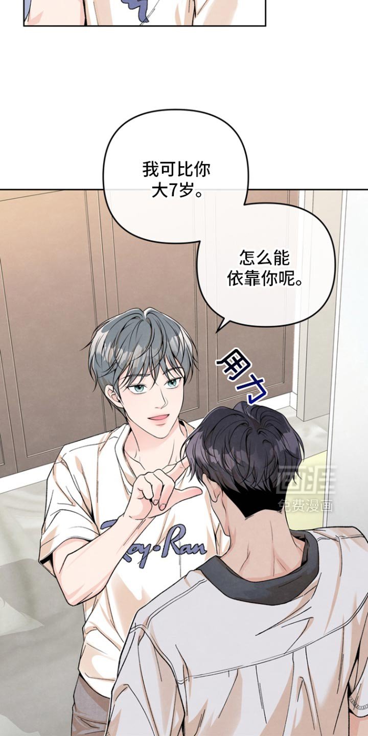 第47章：对他还有留恋