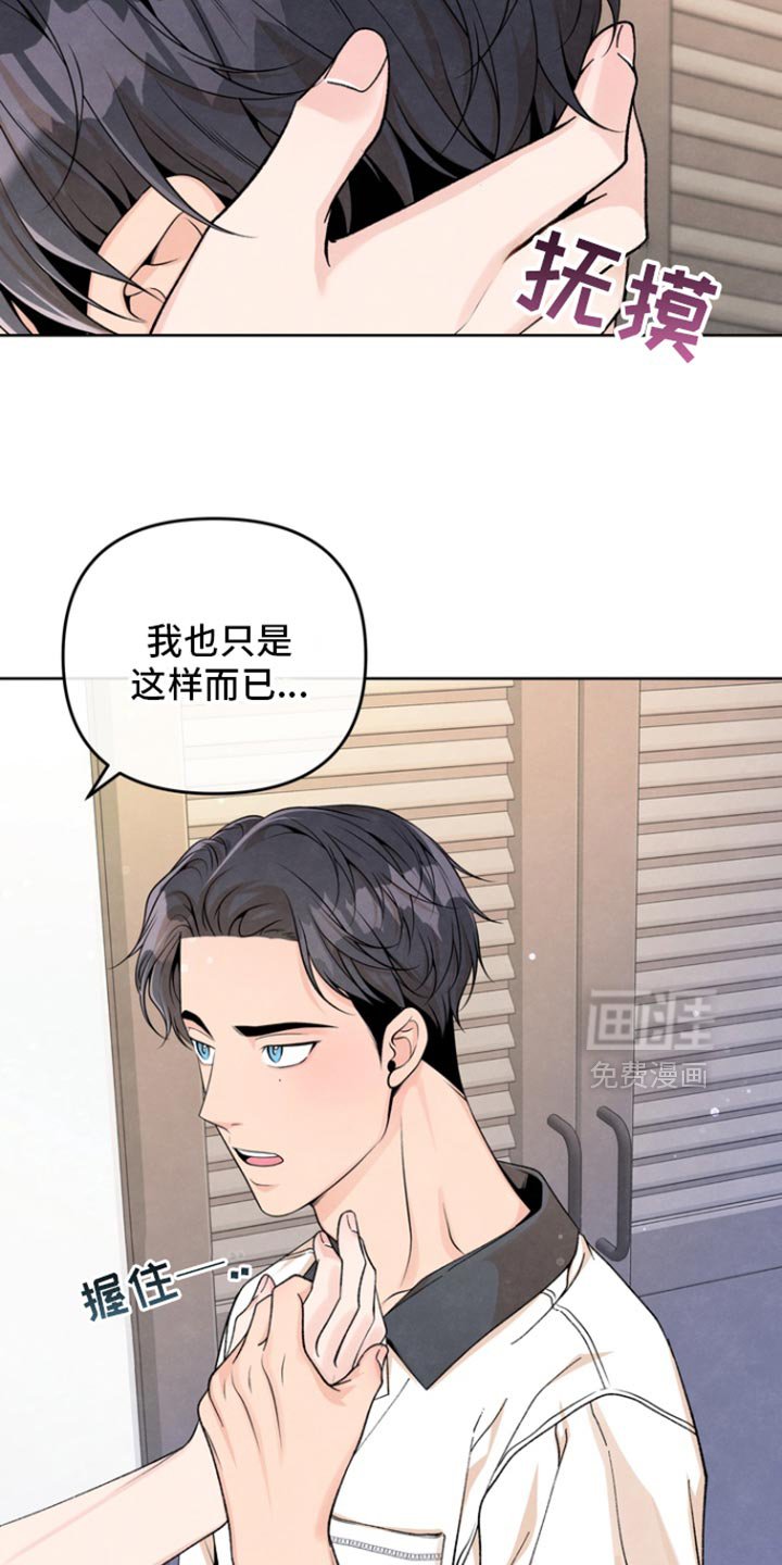 第47章：对他还有留恋
