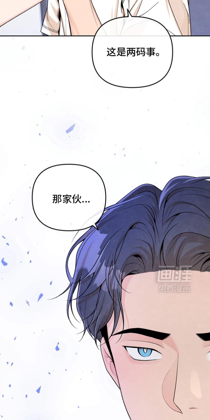 第47章：对他还有留恋