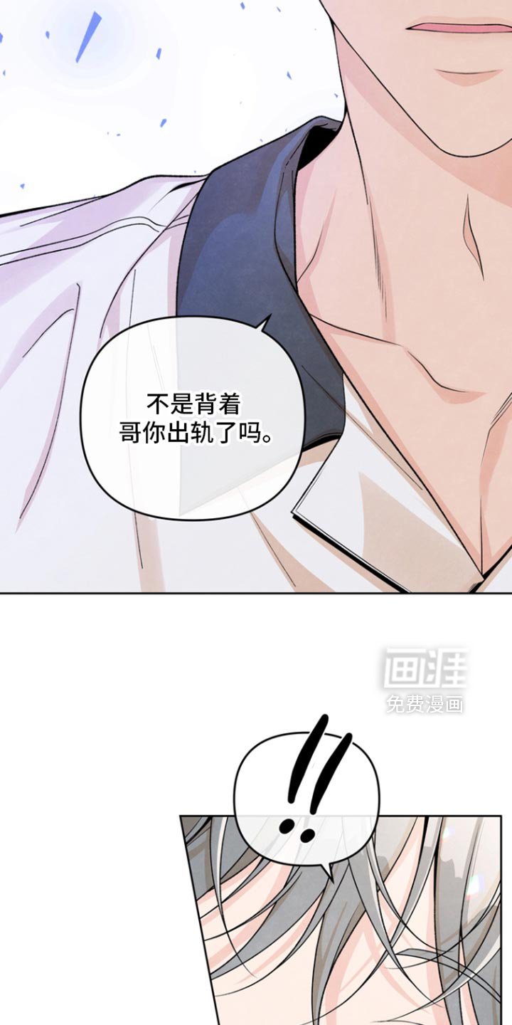 第47章：对他还有留恋