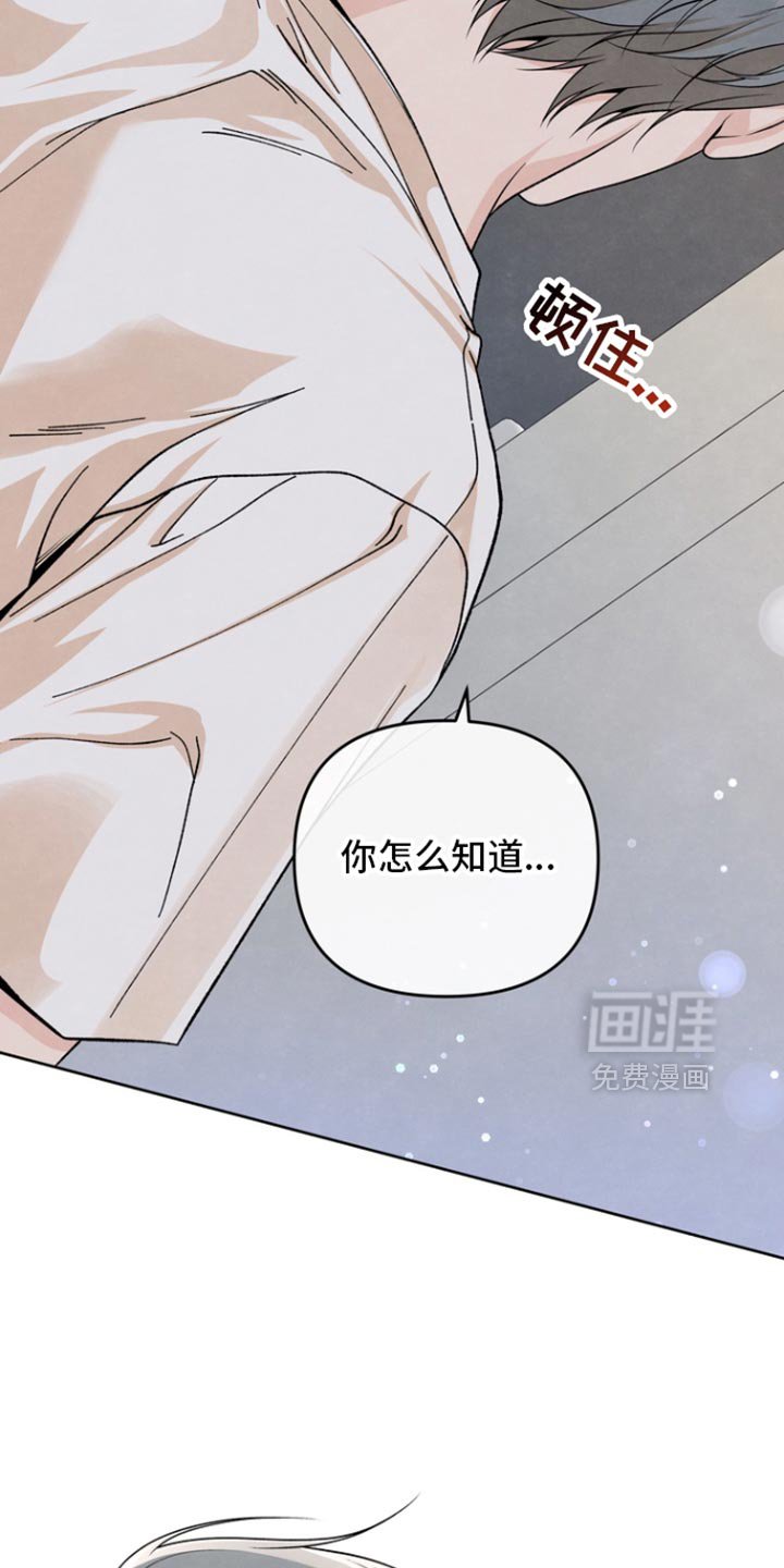 第47章：对他还有留恋