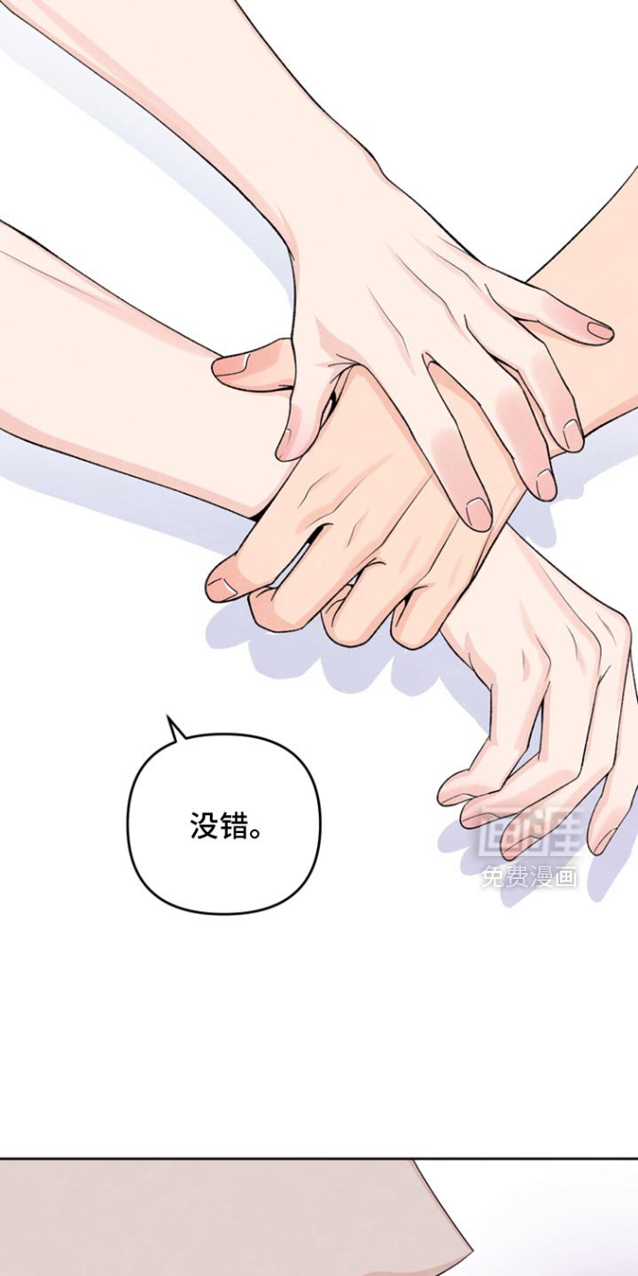 第47章：对他还有留恋
