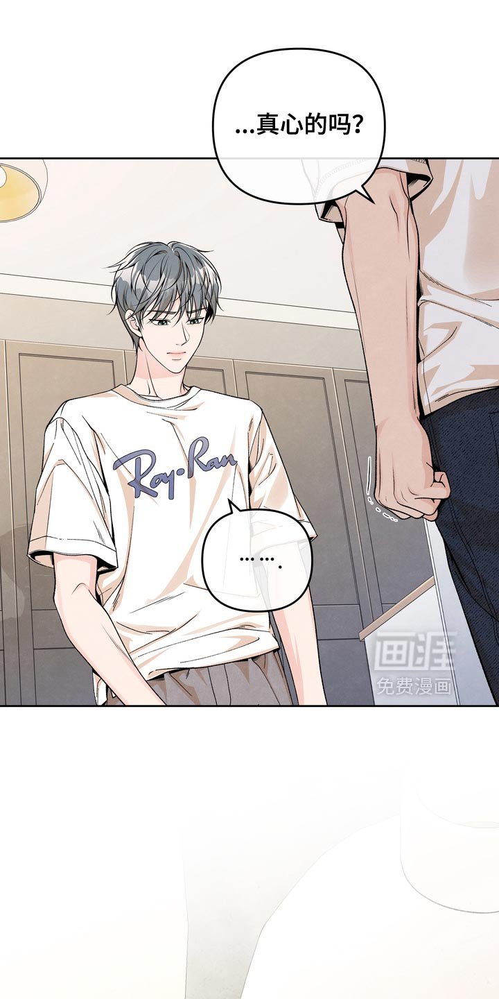 第48章：到此为止吧