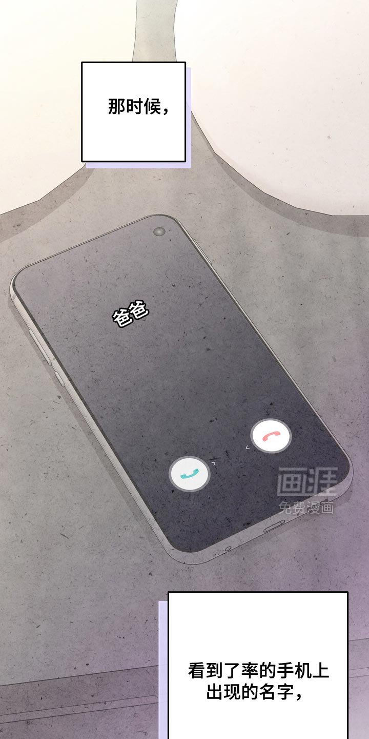 第48章：到此为止吧