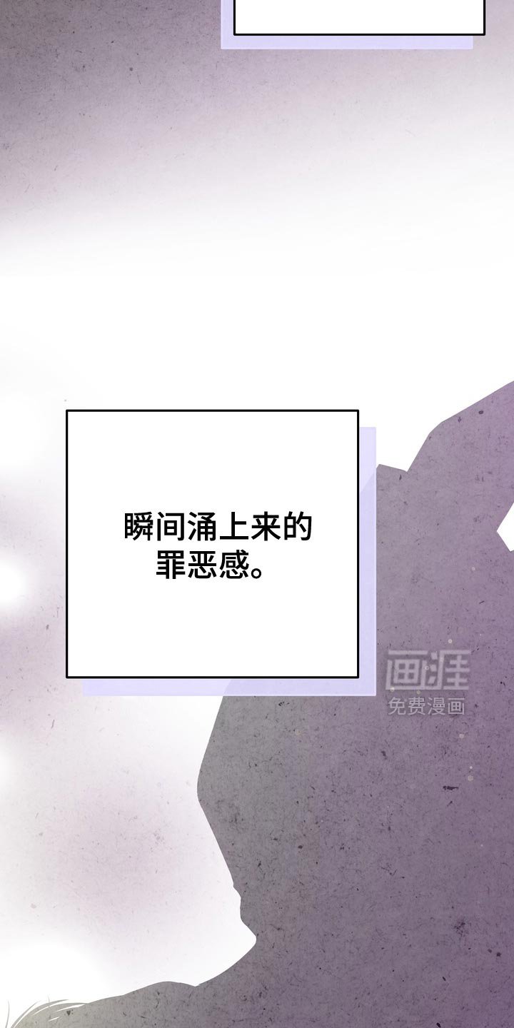 第48章：到此为止吧