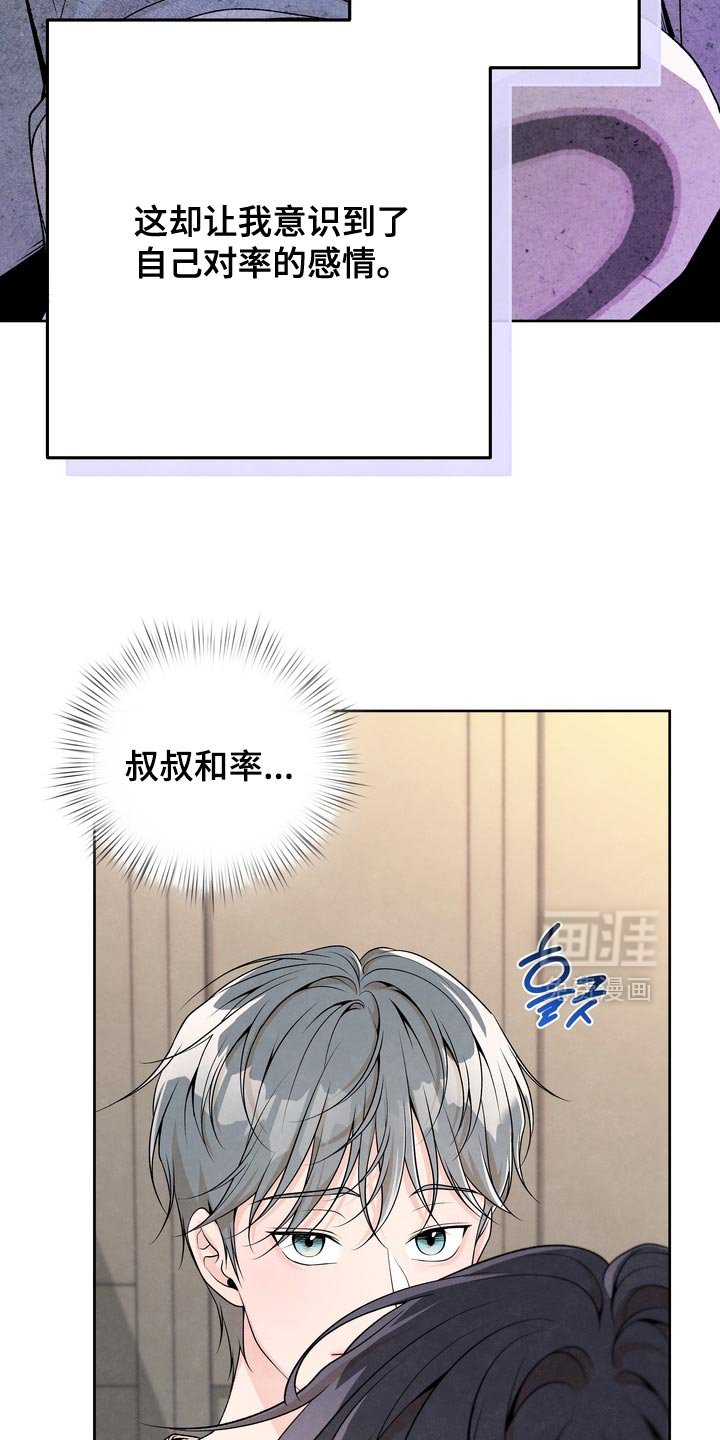 第48章：到此为止吧