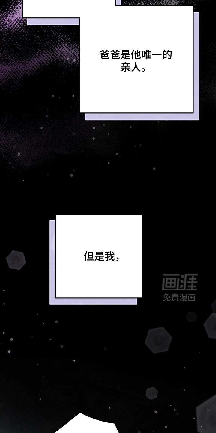第48章：到此为止吧