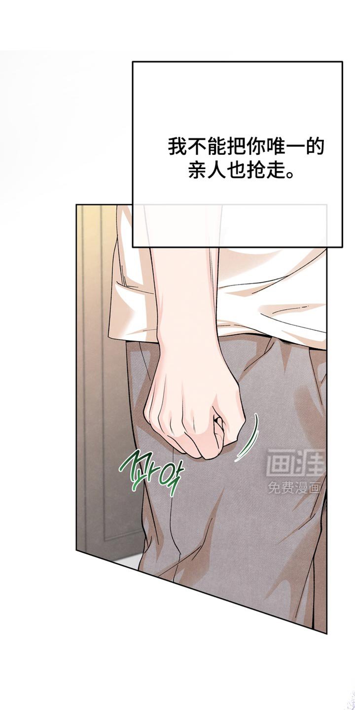 第48章：到此为止吧