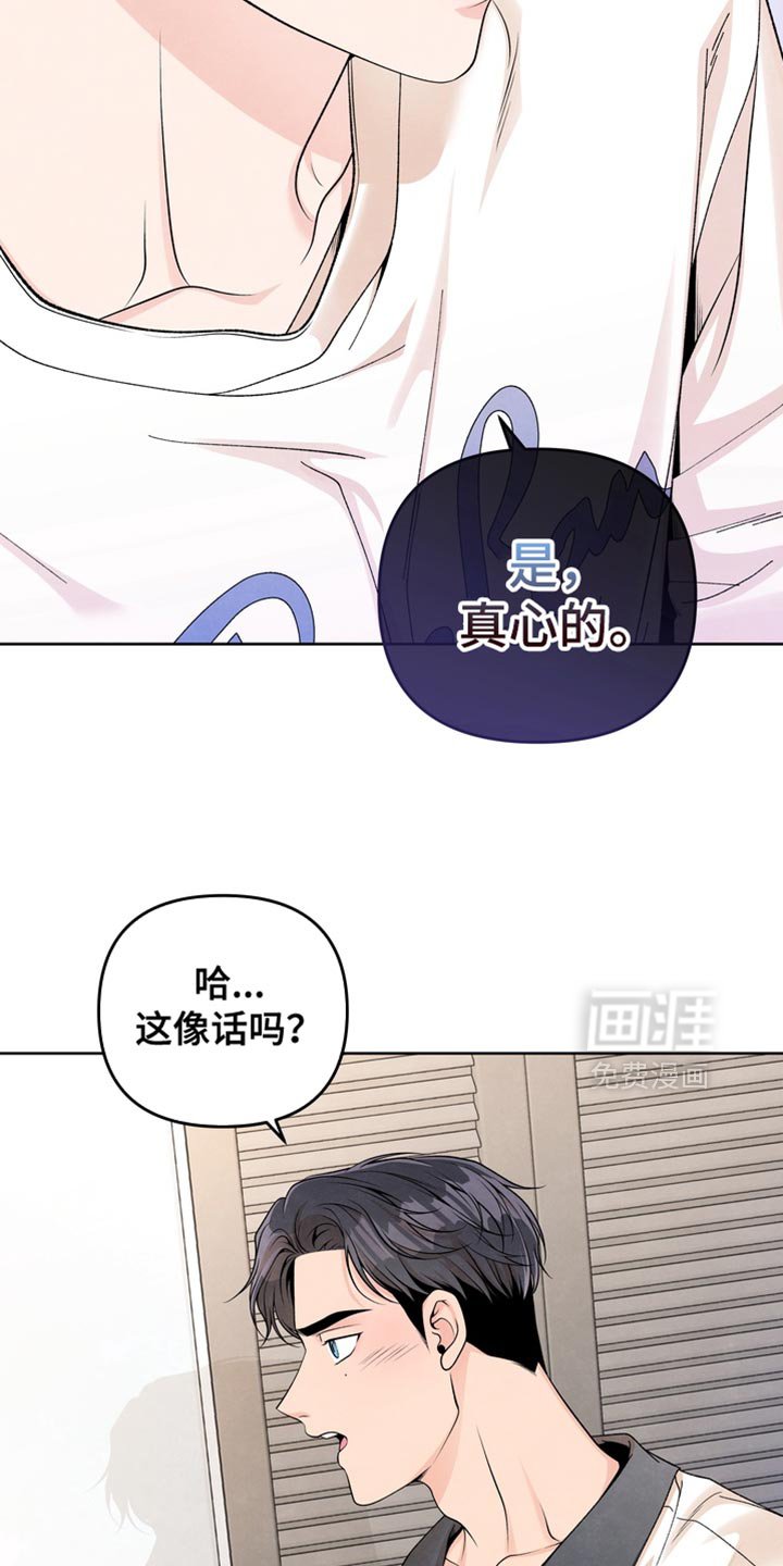 第48章：到此为止吧