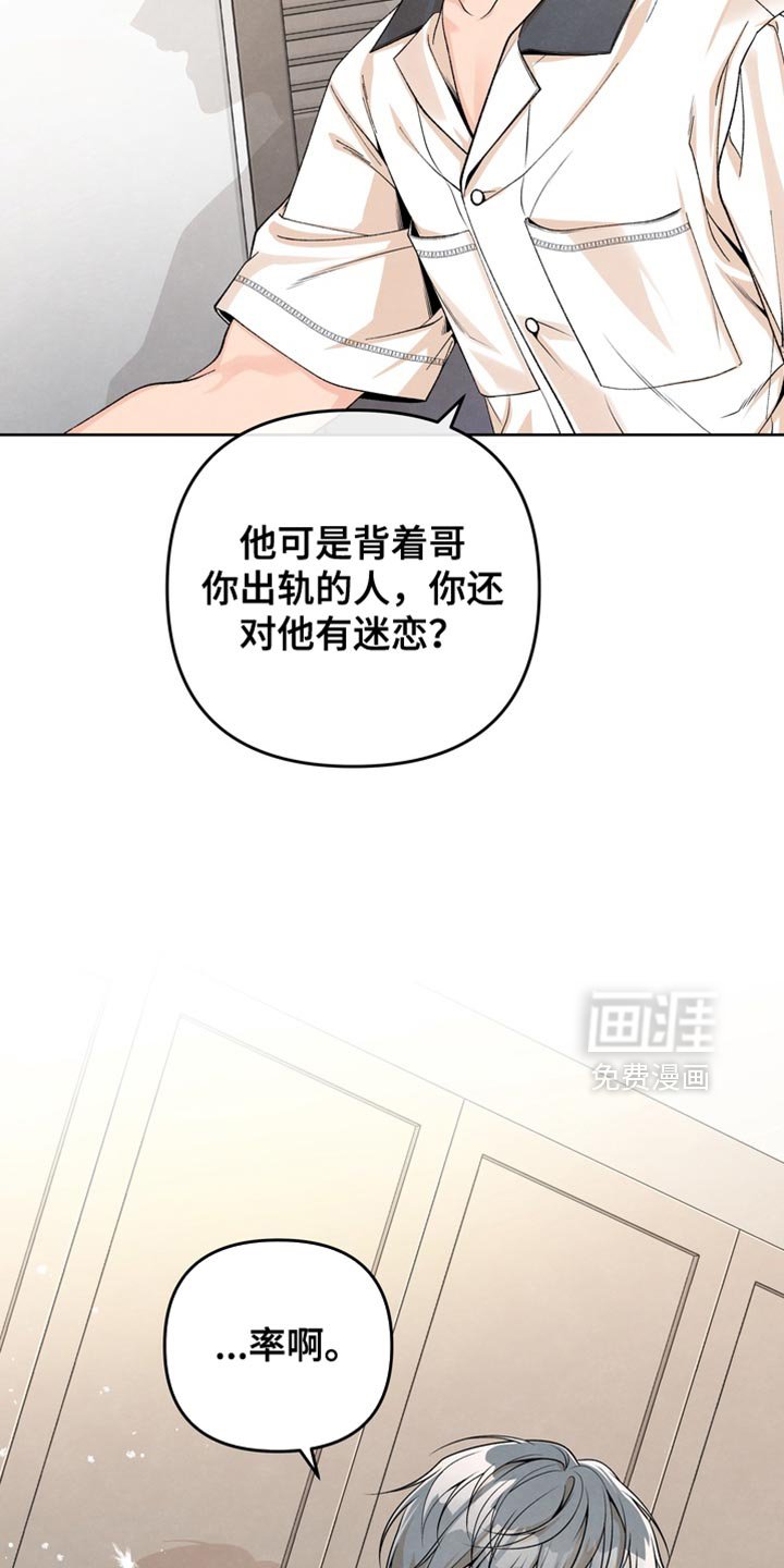 第48章：到此为止吧