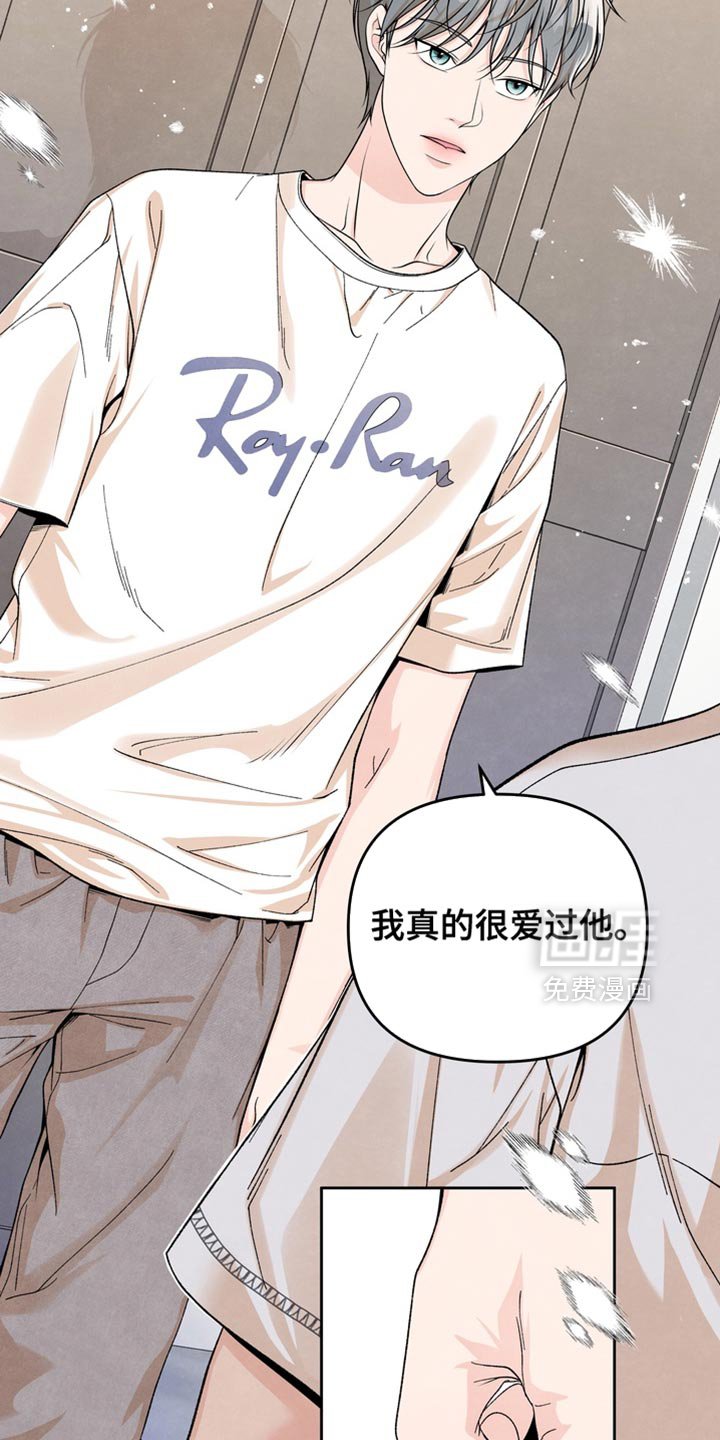第48章：到此为止吧