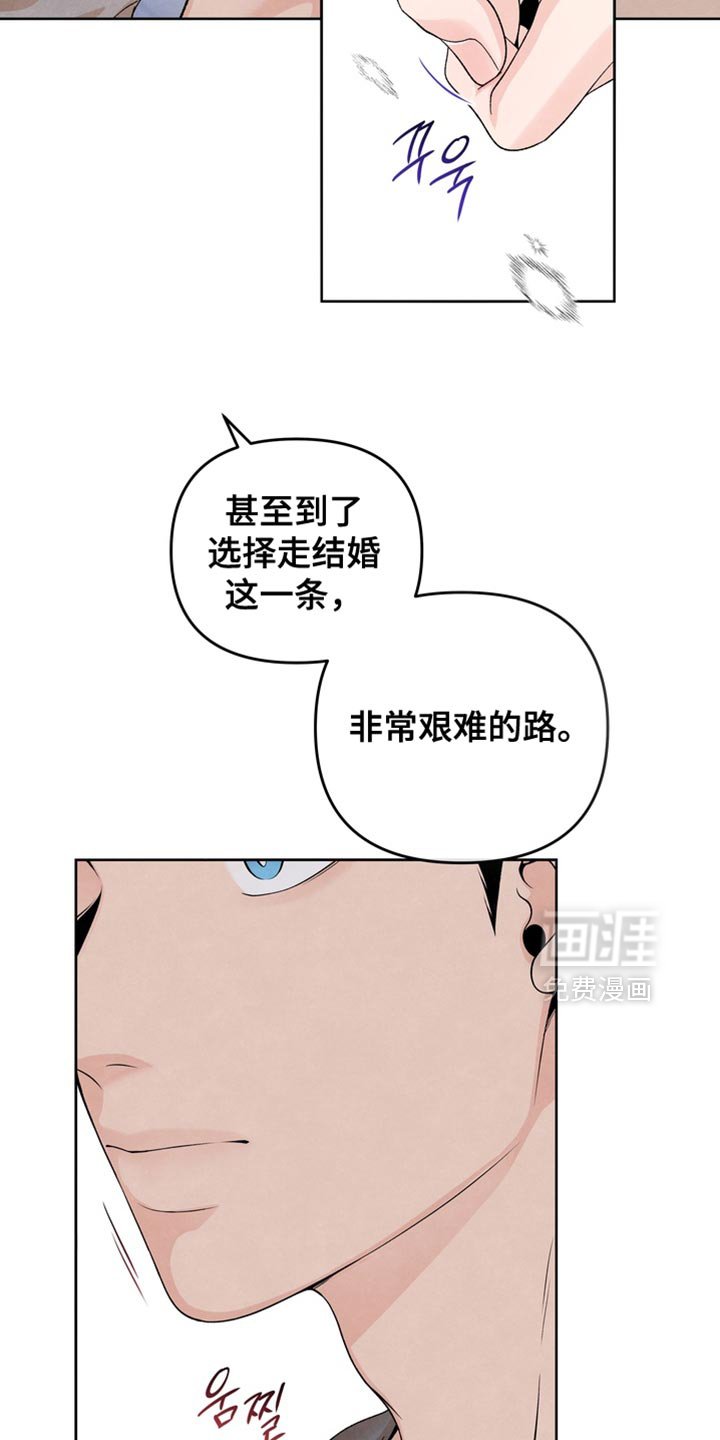 第48章：到此为止吧