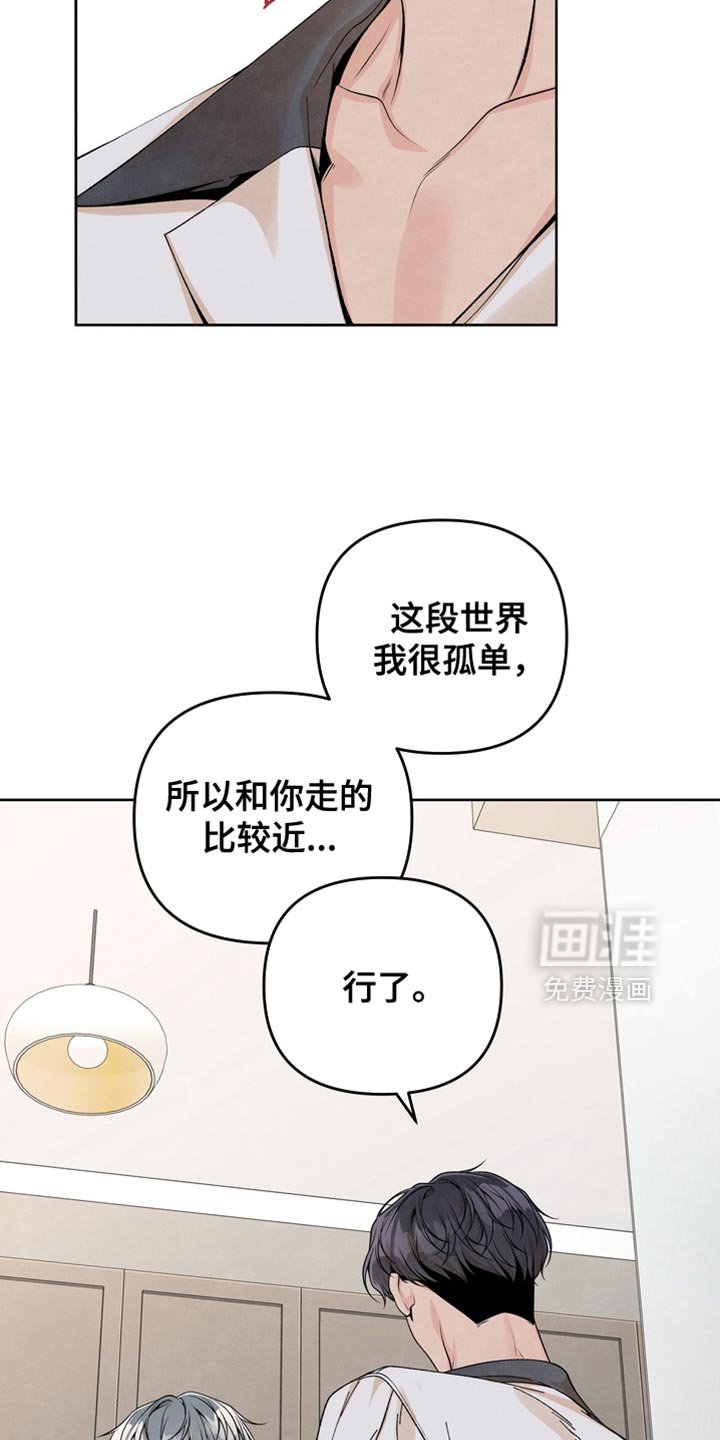 第48章：到此为止吧