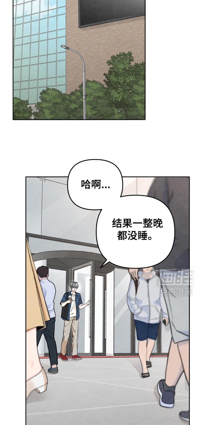 第48章：到此为止吧