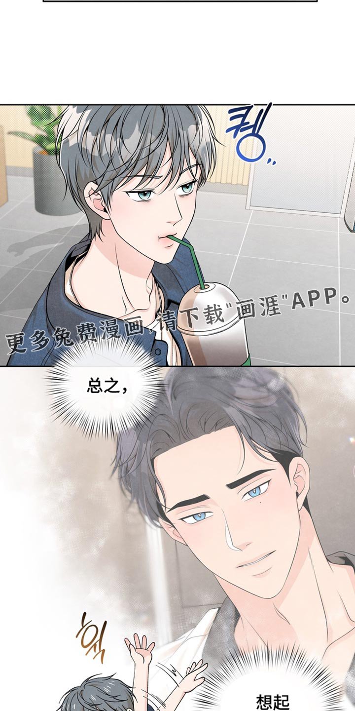 第48章：到此为止吧
