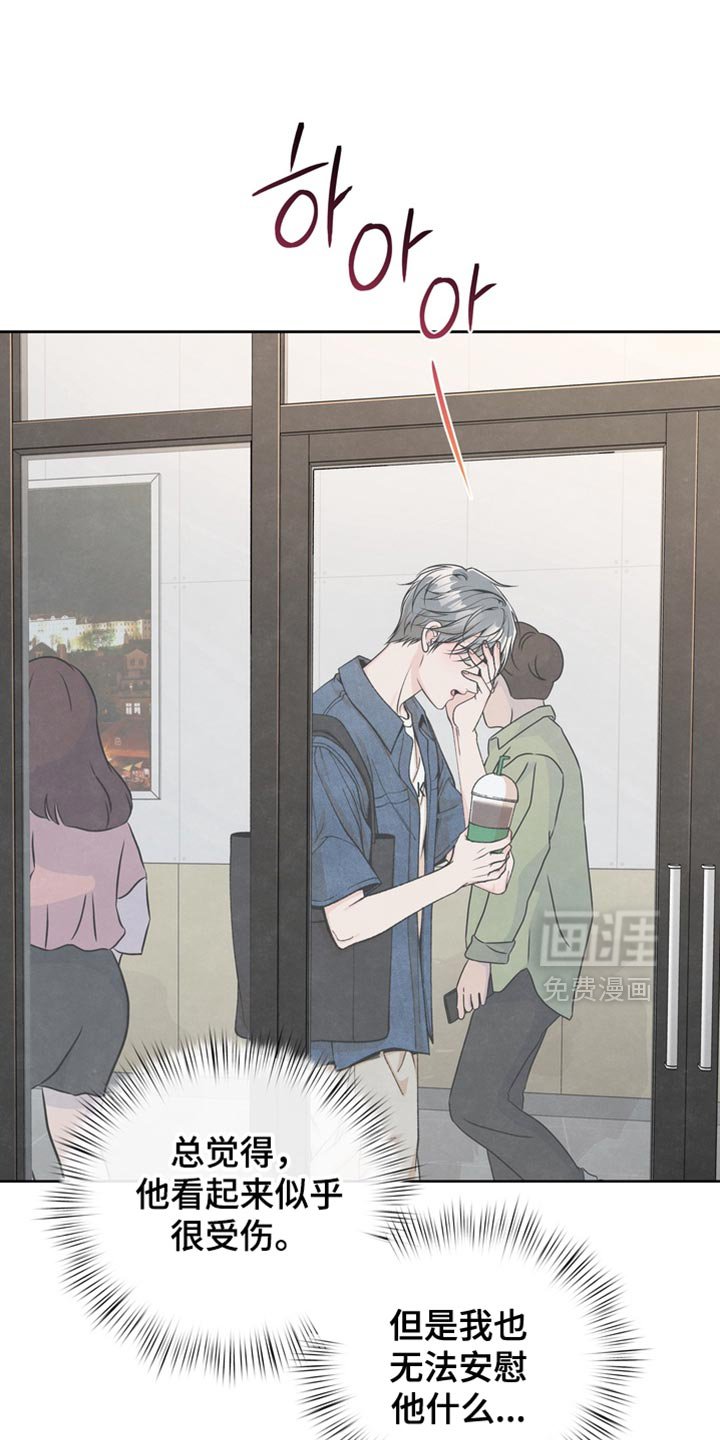 第49章：不会放你走