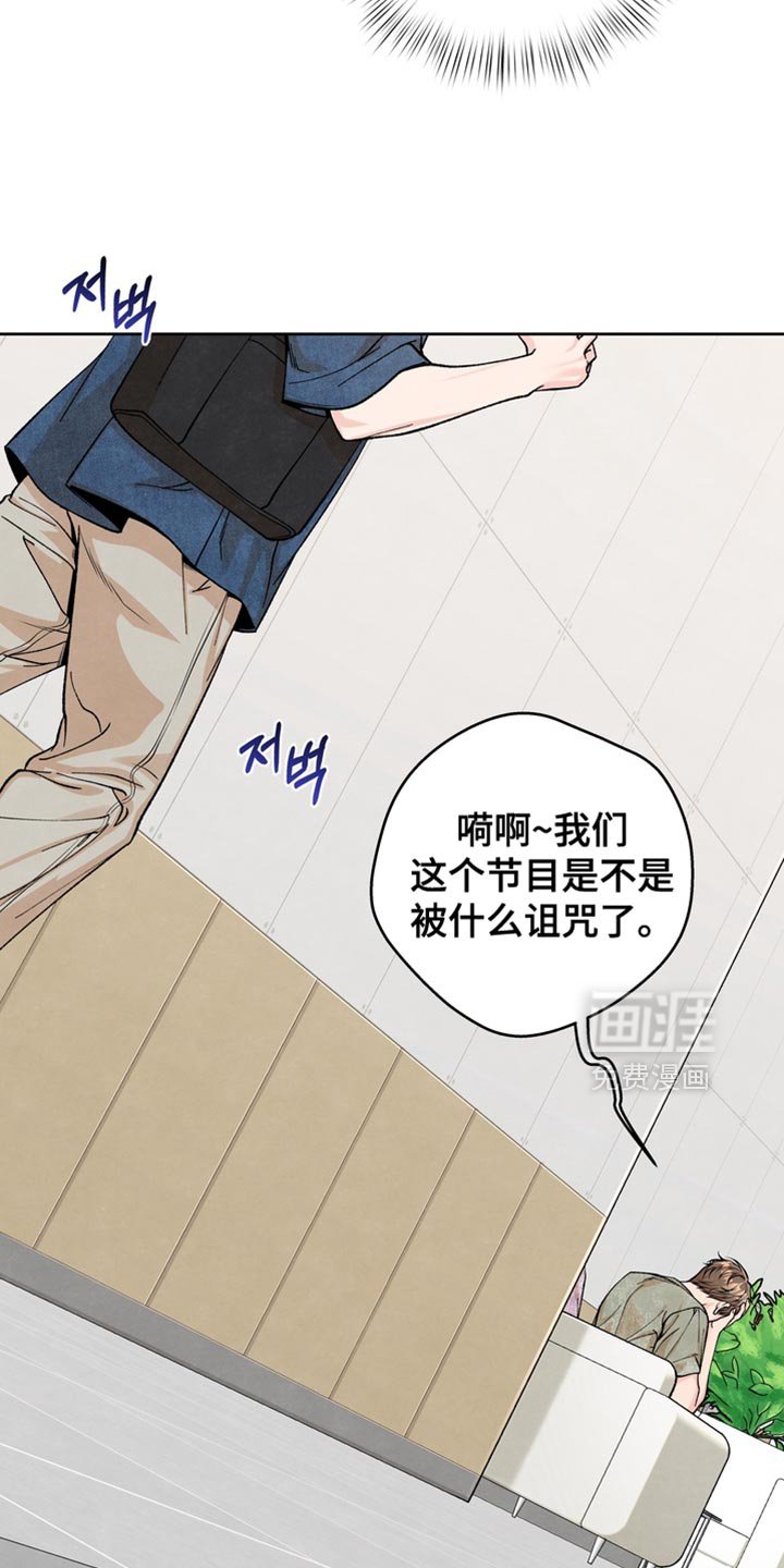 第49章：不会放你走