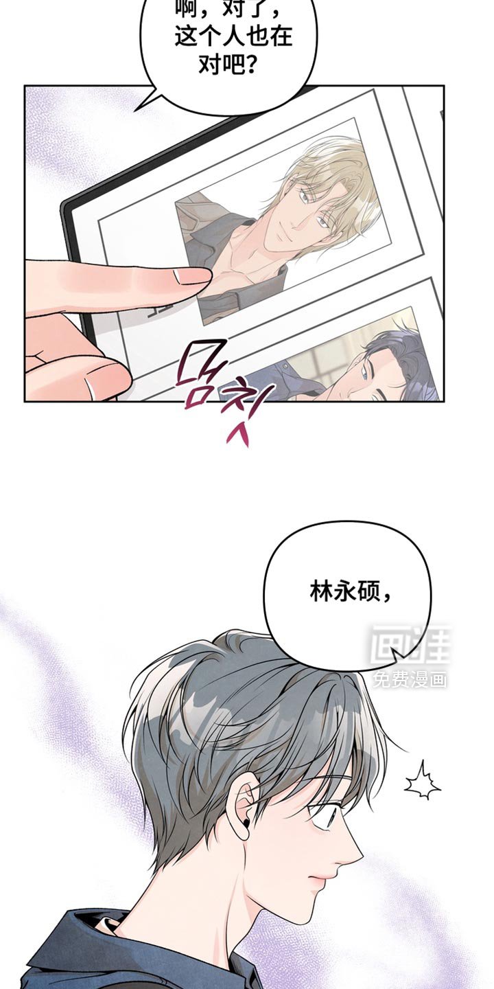 第49章：不会放你走