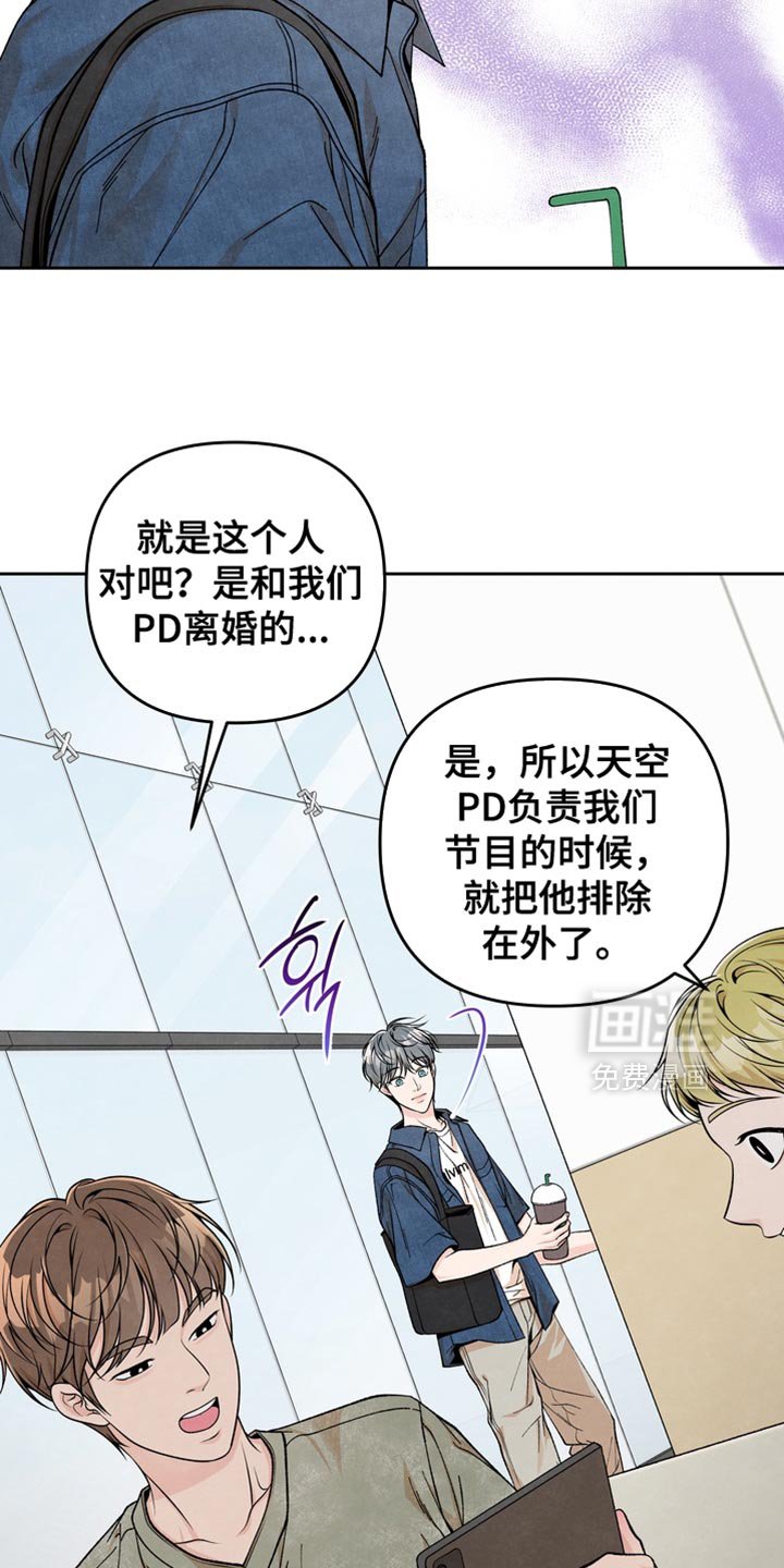 第49章：不会放你走