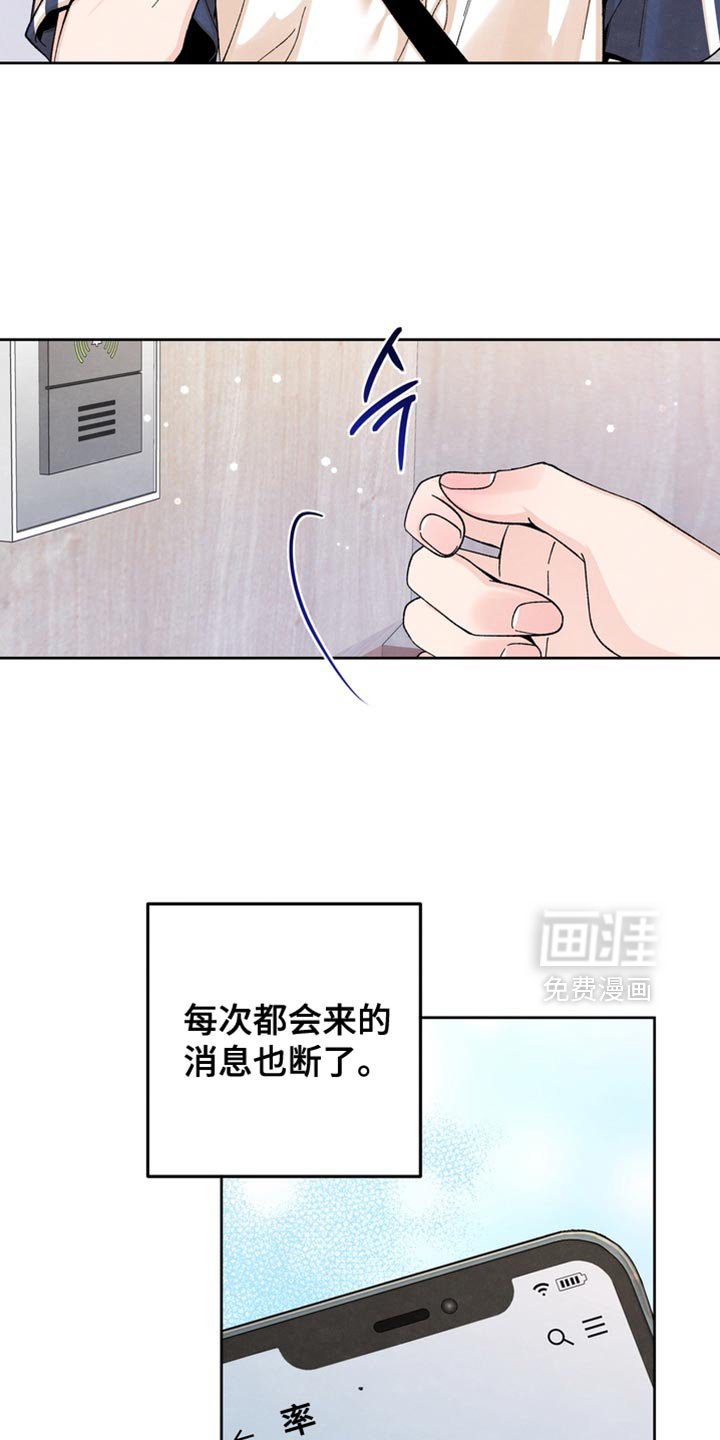 第49章：不会放你走
