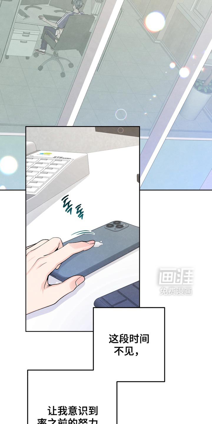 第49章：不会放你走