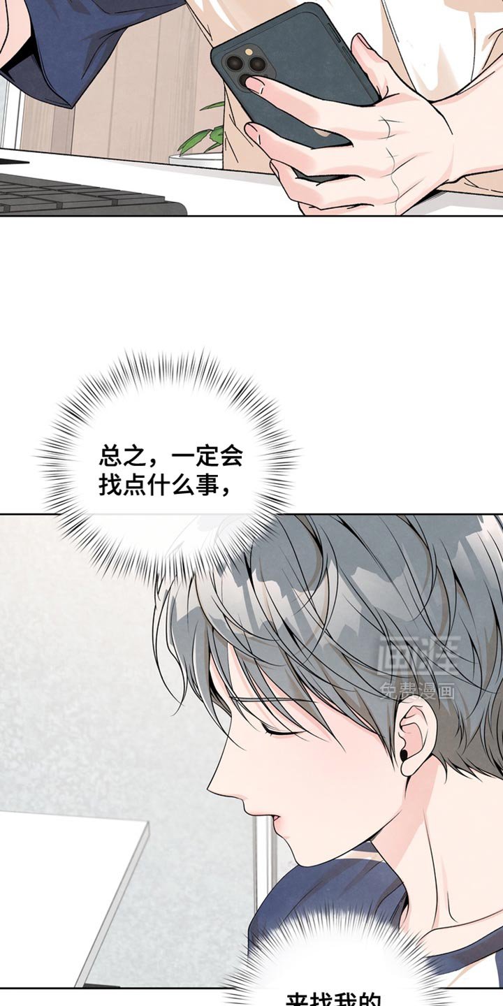 第49章：不会放你走