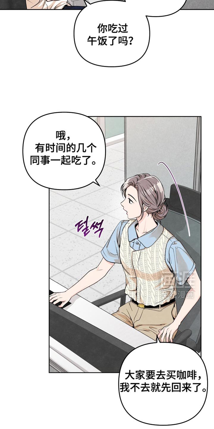第49章：不会放你走