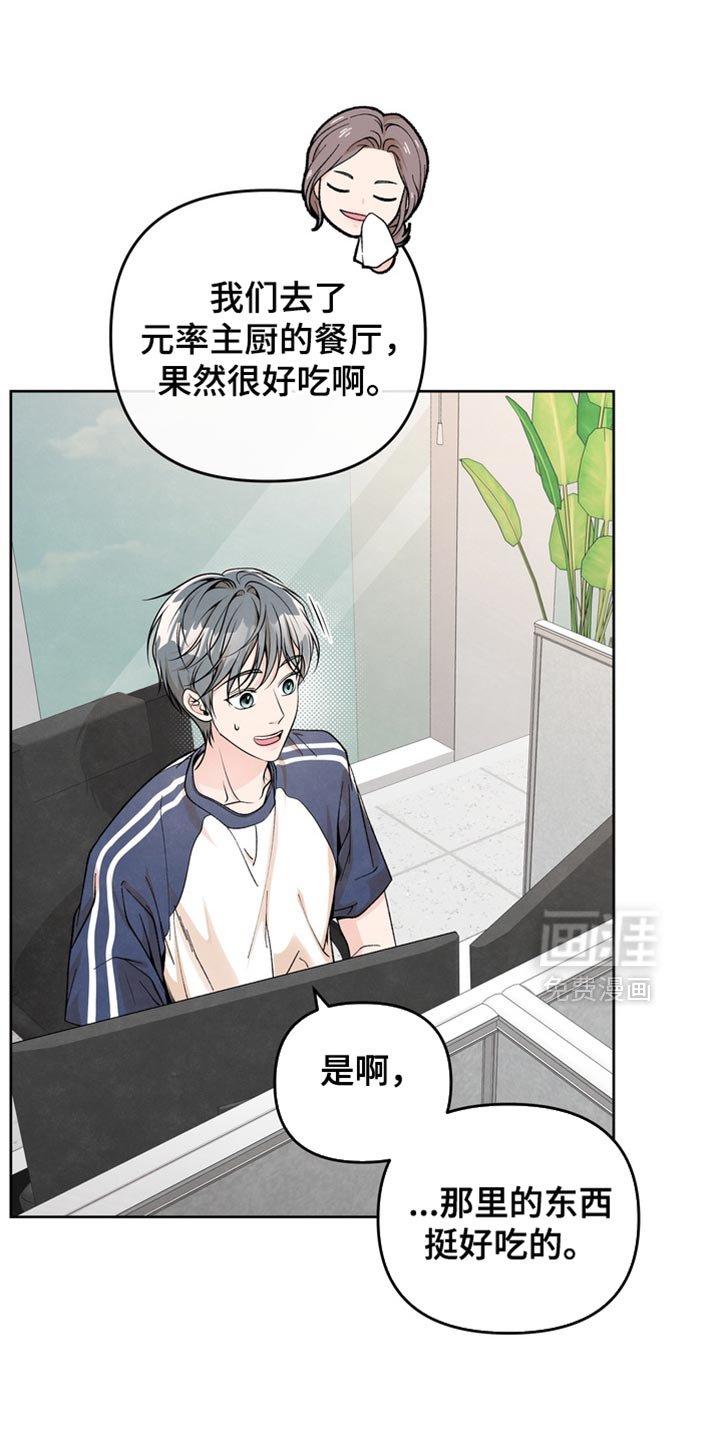 第49章：不会放你走