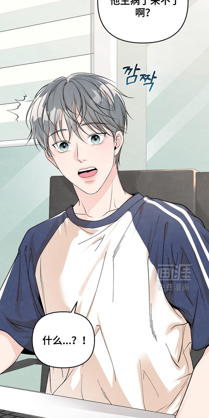第49章：不会放你走