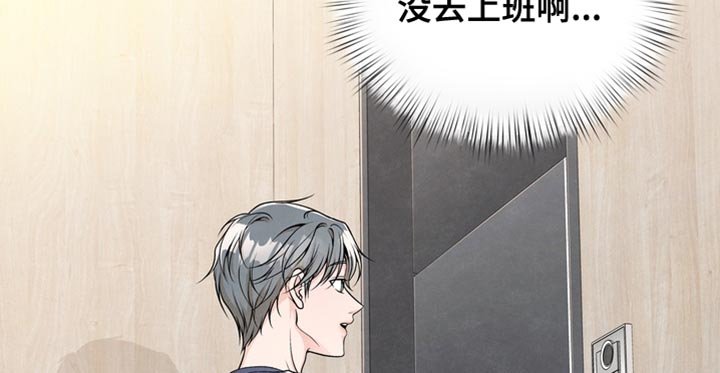 第49章：不会放你走