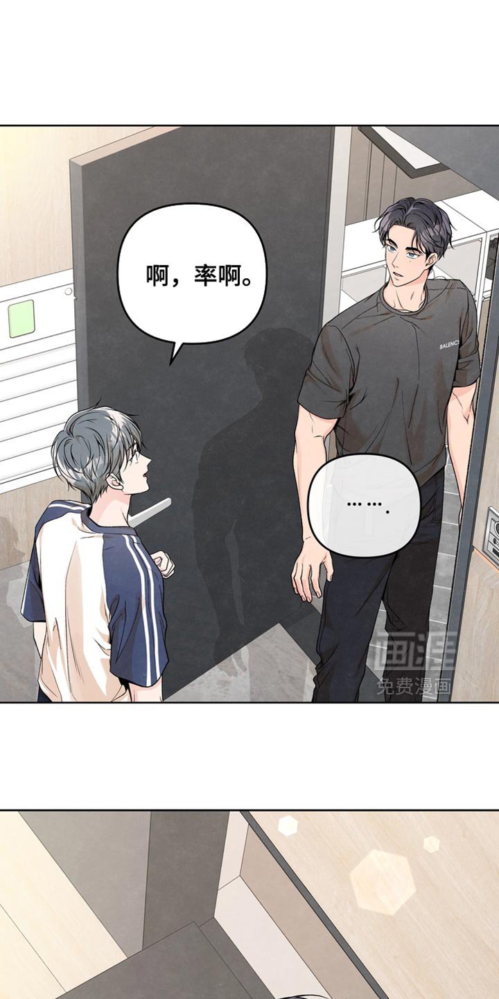 第49章：不会放你走