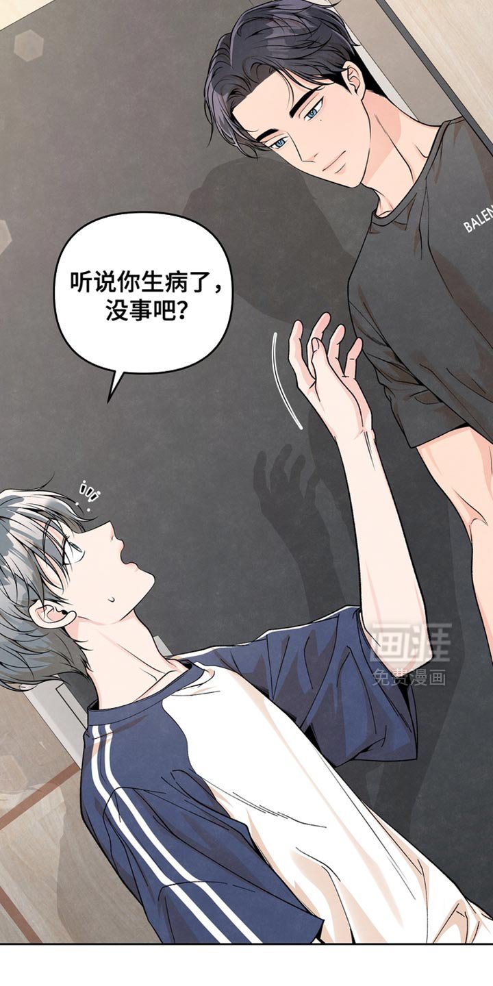第49章：不会放你走