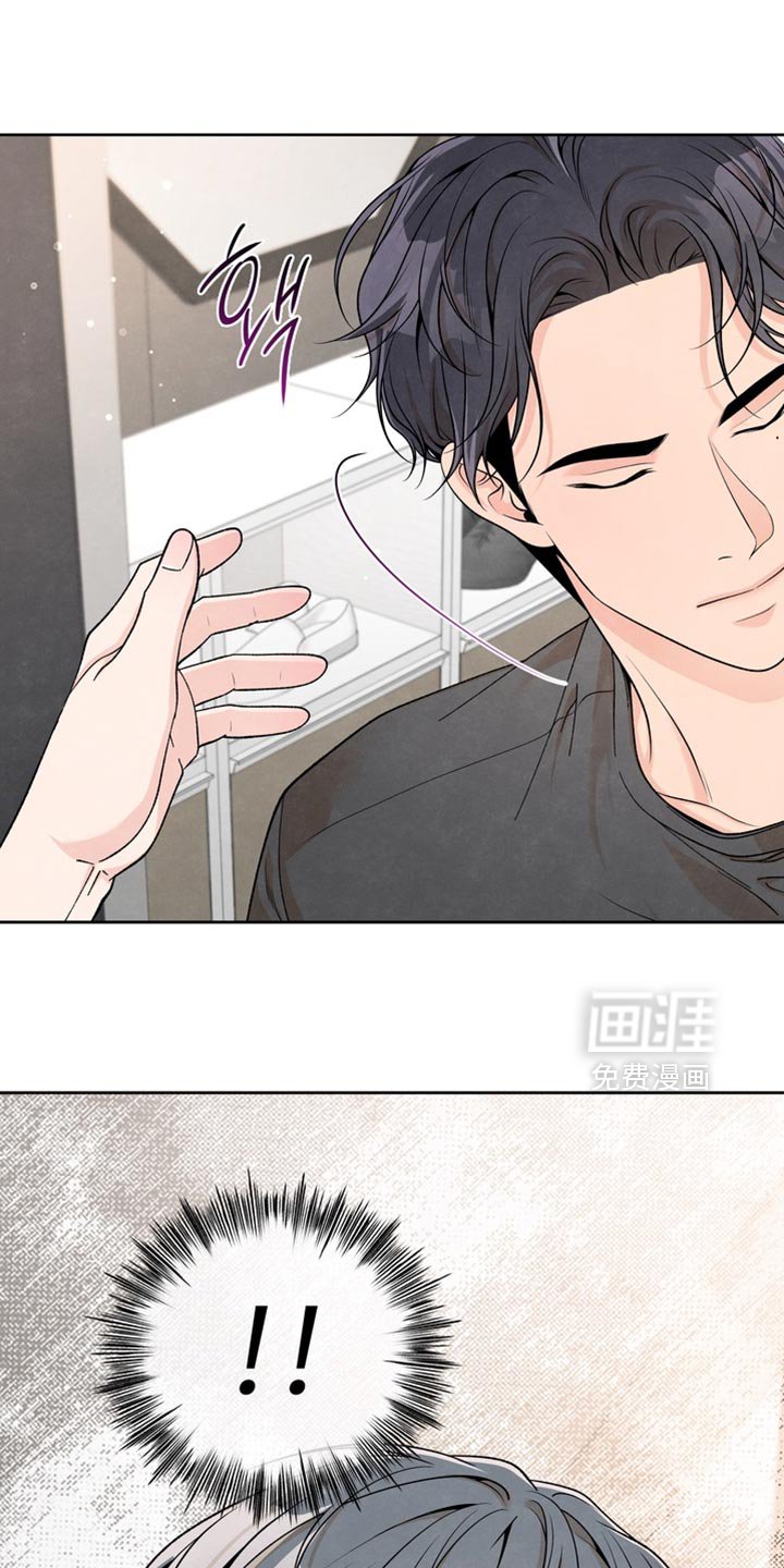 第49章：不会放你走