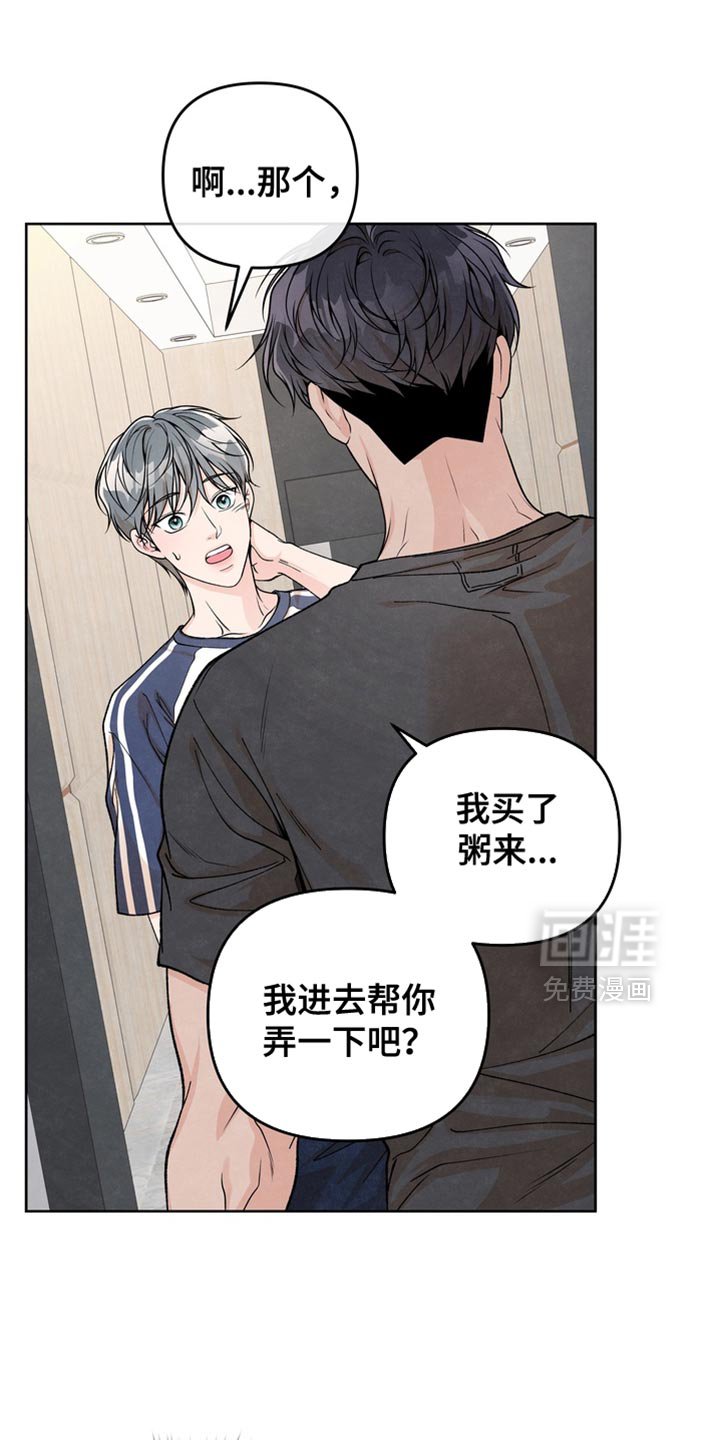 第49章：不会放你走