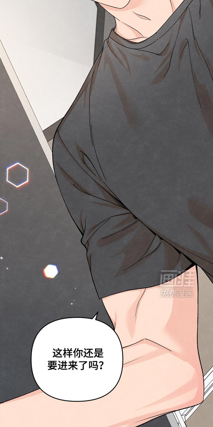 第49章：不会放你走