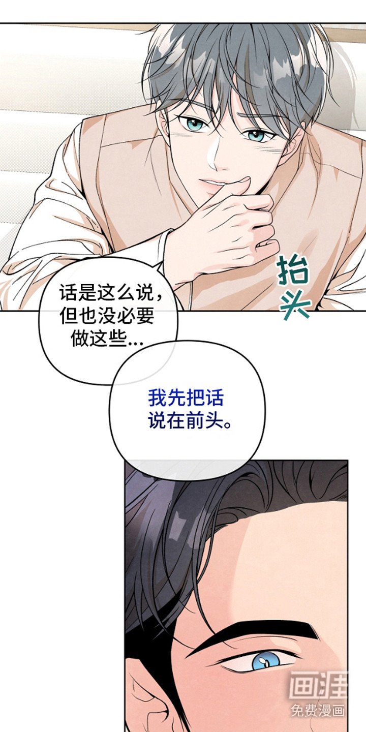 第5章：兄弟