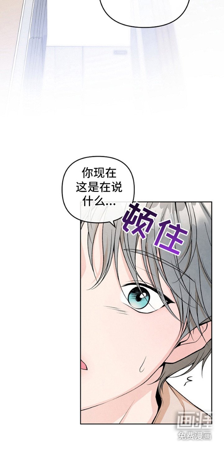 第5章：兄弟