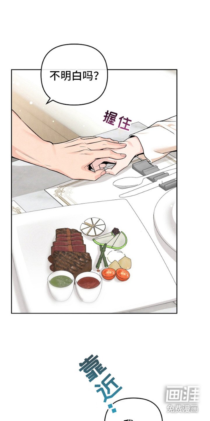 第5章：兄弟