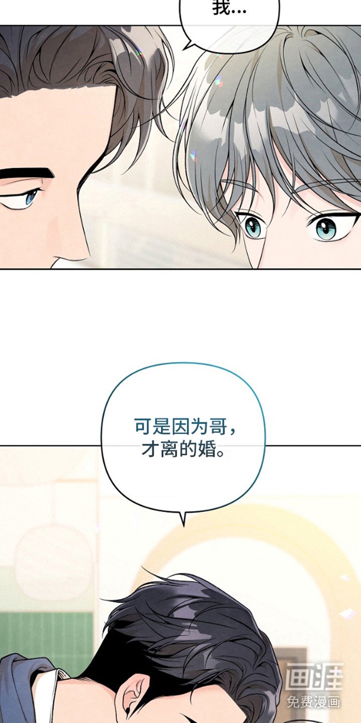 第5章：兄弟