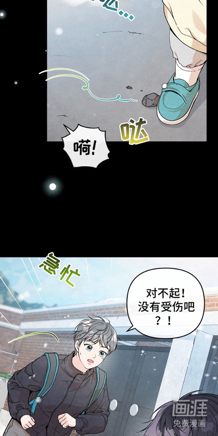 第5章：兄弟