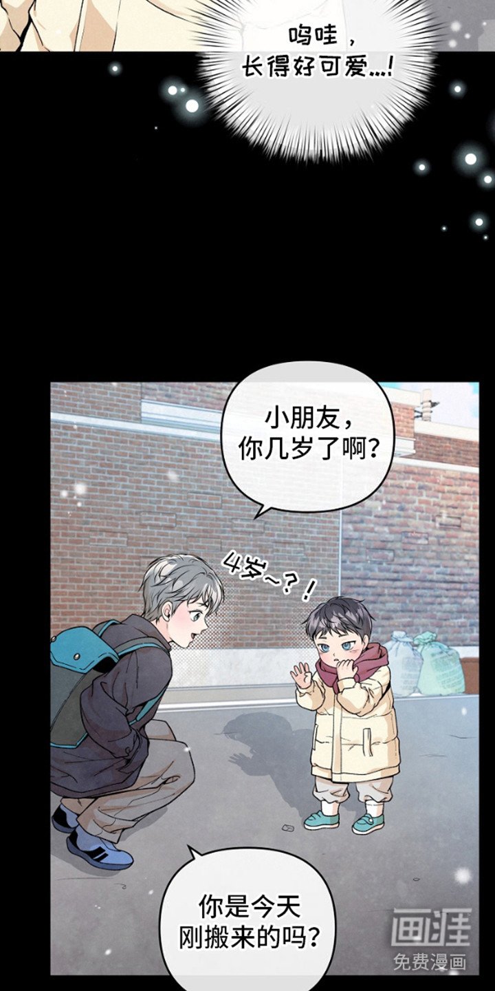 第5章：兄弟