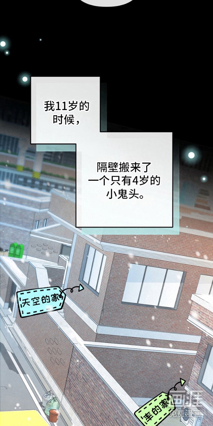 第5章：兄弟