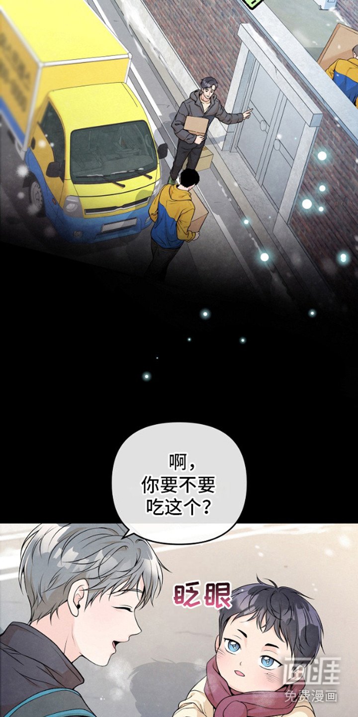 第5章：兄弟